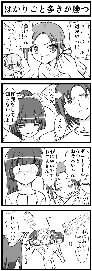 e0041679_9201547.png