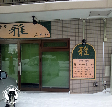 f0210380_18515860.jpg