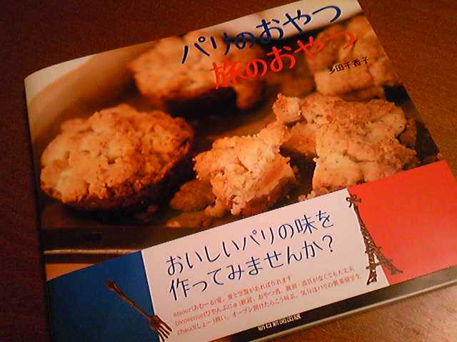 e0204904_18541010.jpg