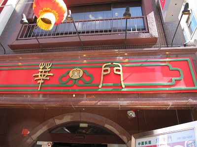 d0031853_0345925.jpg