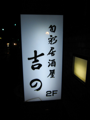 e0129958_1023033.jpg