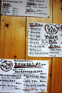c0108673_125981.jpg