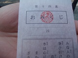 f0069890_055251.jpg