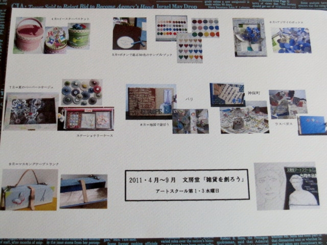 a0075800_1604921.jpg