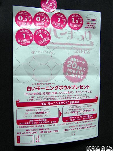 b0061004_657667.jpg