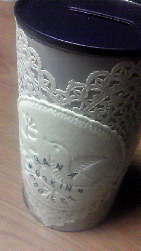 d0165505_0323687.jpg
