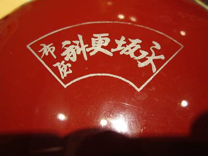 d0065324_2212129.jpg