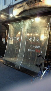 b0082242_20402493.jpg
