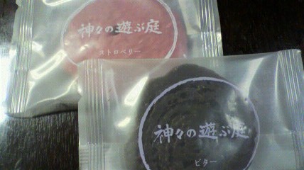 d0175151_041651.jpg