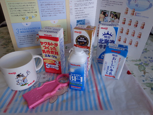 b0061261_0184767.jpg