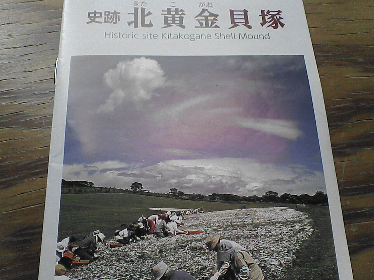 c0069380_14134047.jpg