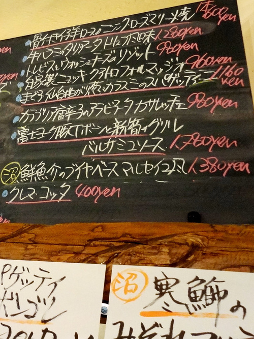 e0130381_8131362.jpg