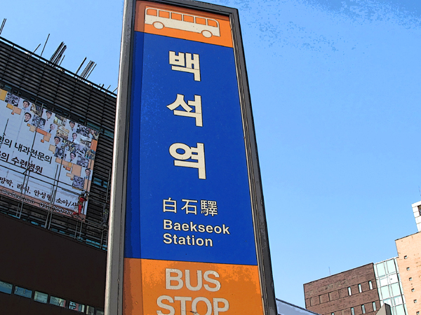 a0101715_10271589.jpg