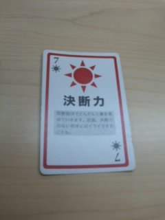 b0240419_22274157.jpg
