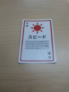 b0240419_222789.jpg