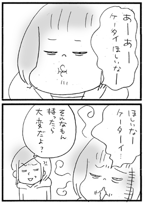 c0019433_11233419.gif