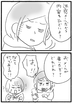 c0019433_11235866.gif