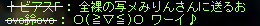 e0048534_8415378.png