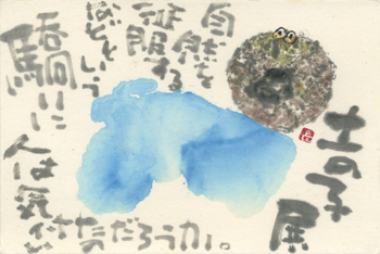 a0030594_2327191.png