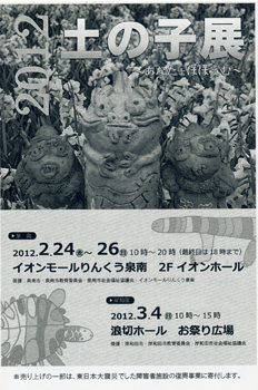 a0030594_23313666.png