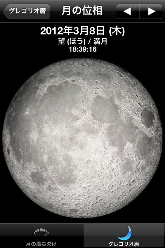 f0097199_2332912.png