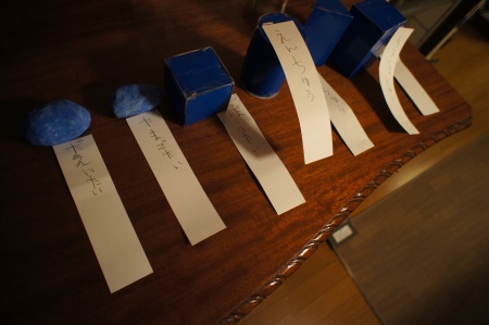 d0064815_16132280.jpg