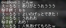 e0048534_14363462.png