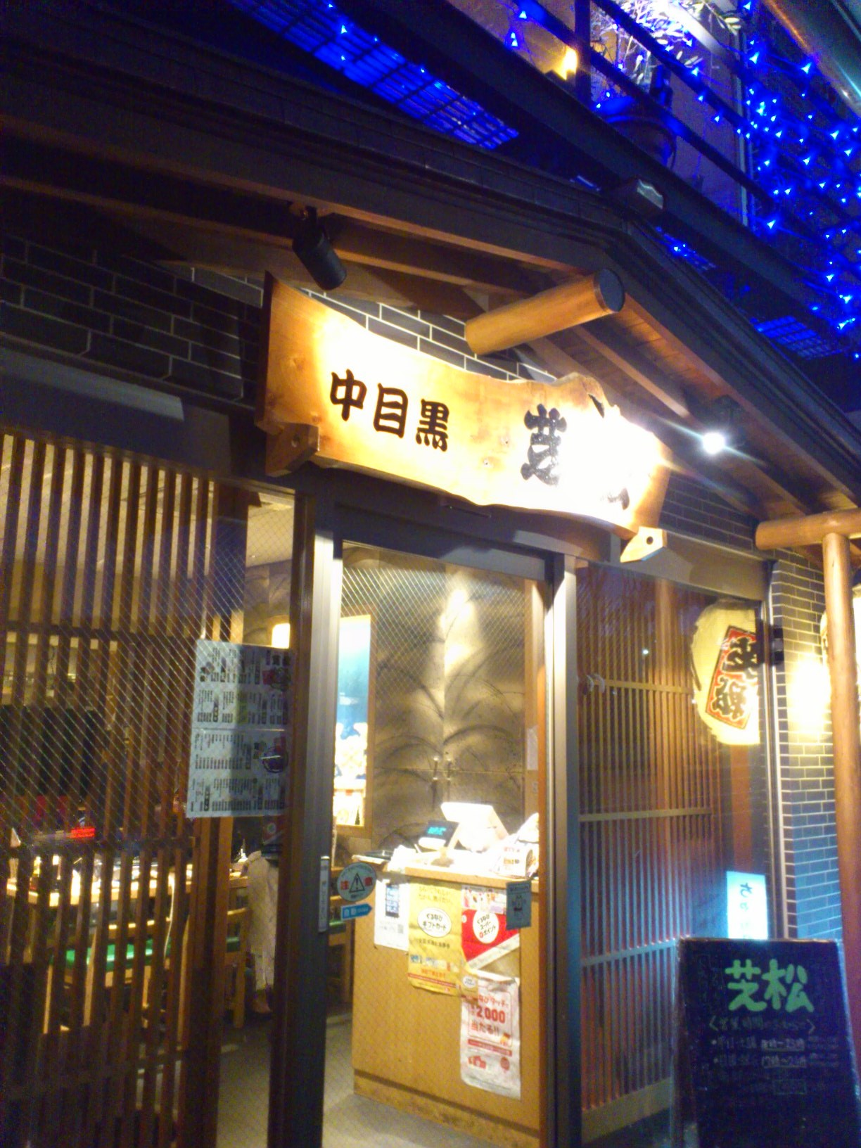e0212073_22463325.jpg