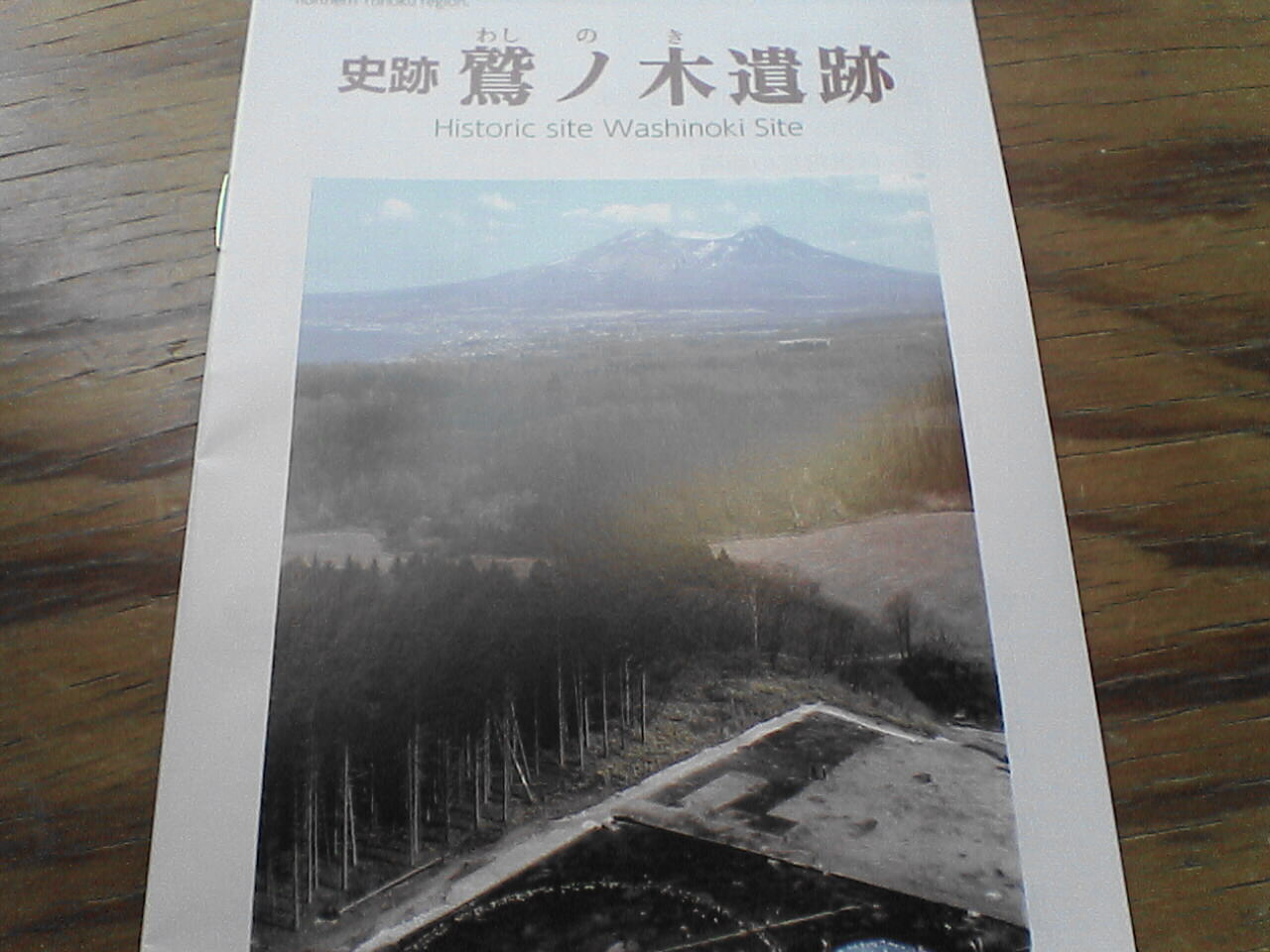 c0069380_1138022.jpg