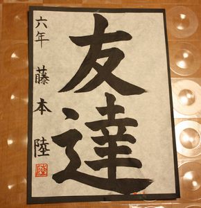 f0196800_215935100.jpg
