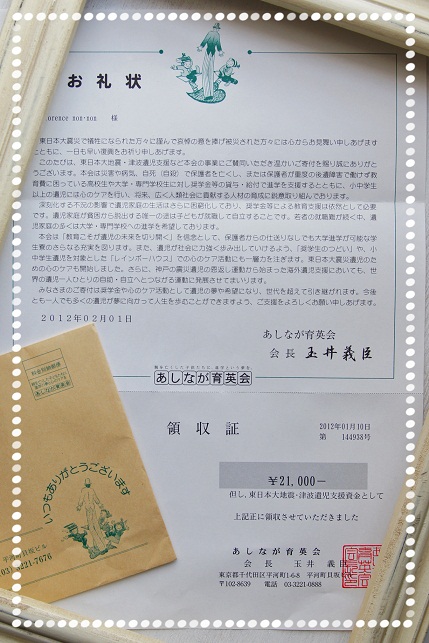 e0137705_17362736.jpg