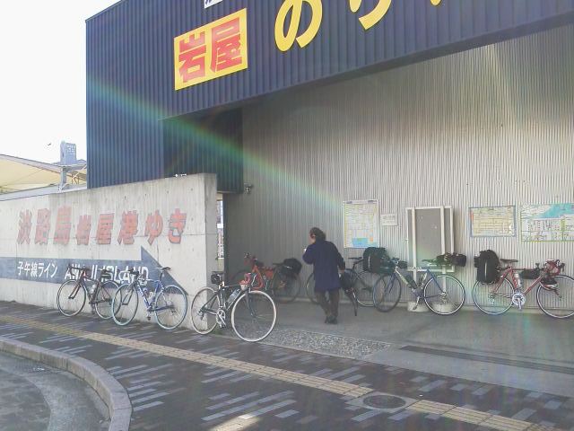c0214359_23174285.jpg