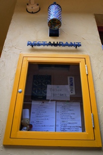 c0108673_2222034.jpg