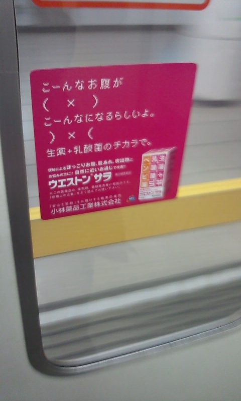 d0174489_10303159.jpg