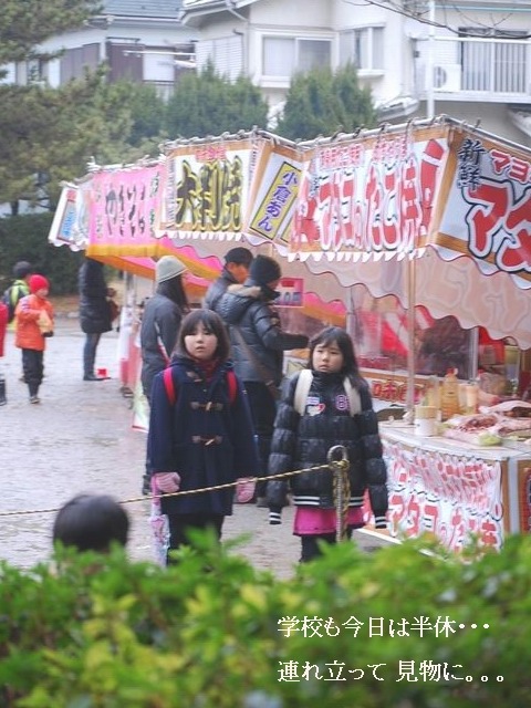 e0025300_22493932.jpg