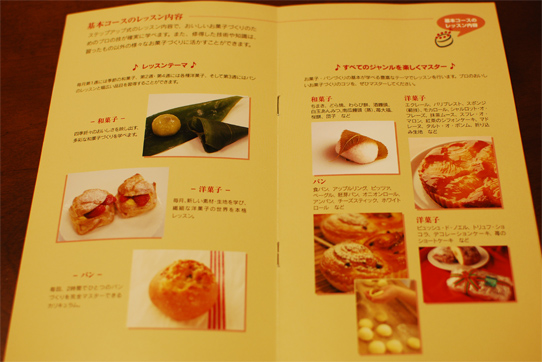 f0207936_2142733.jpg