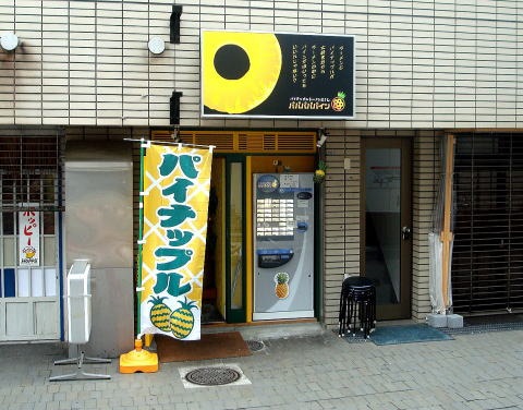 f0000655_222163.jpg