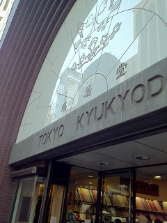 f0199511_21385385.jpg