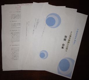 f0107724_903583.jpg