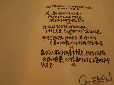 c0235725_0473191.jpg