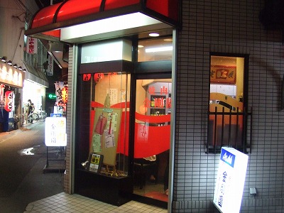 e0173645_1284144.jpg