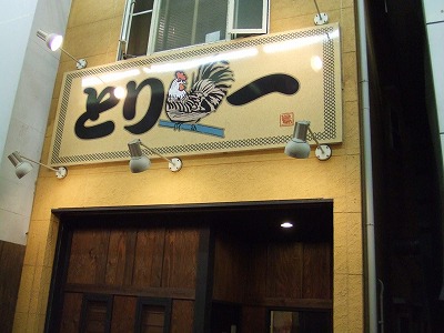 e0173645_14233965.jpg