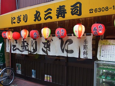 e0173645_1434957.jpg