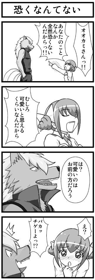 e0041679_8285473.png