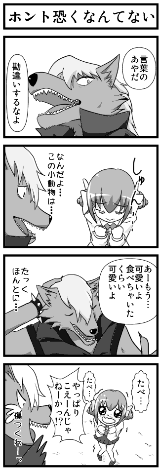 e0041679_8294513.png