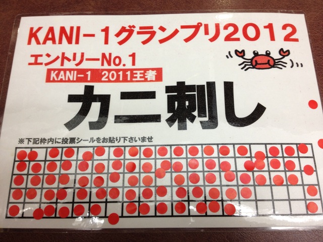f0131491_17433995.jpg
