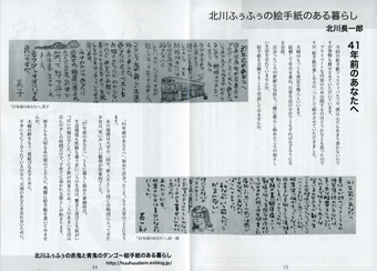 a0030594_22312918.png