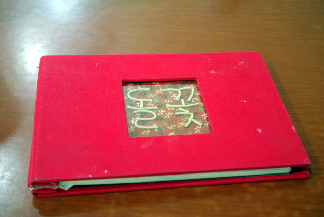 a0059395_16541731.jpg