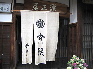 a0177205_16275693.jpg