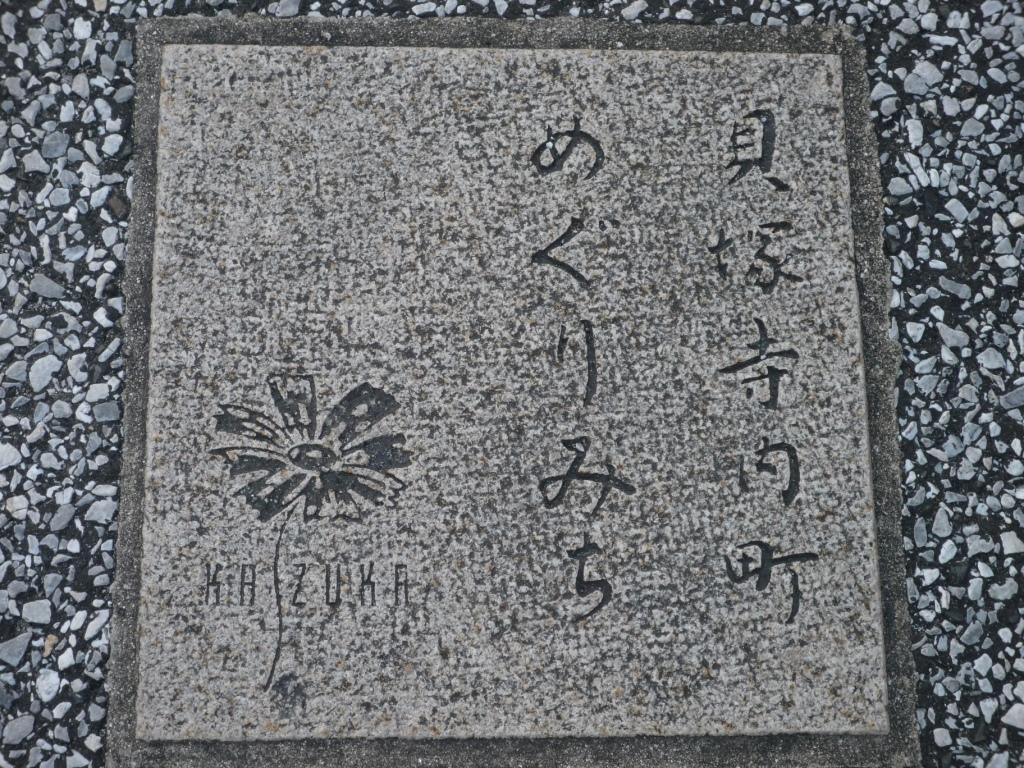 f0219810_11382283.jpg